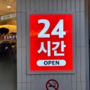 동남집 이미지