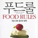 한솔푸드 이미지