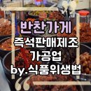 보리공인중개사사무소 이미지