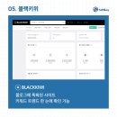 사업자라면 꼭 알아야하는 사이트 모음 6개 - 2탄