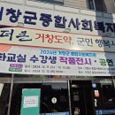한지공예(Ⅰ) 이미지