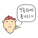 솔골펜션 이미지
