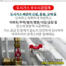 (주)진흥자동차공업 이미지