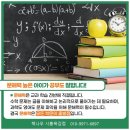 책나무독서학원 이미지