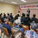 상북면보건지소 이미지