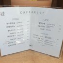 쿠키포레스트 이미지