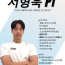 업투 용인동백점 이미지