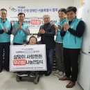 한국장애인사랑나눔협회 이미지