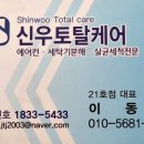 김해토탈전자서비스 이미지