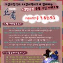 거상기획이벤트 이미지