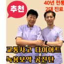 평안의원.한의원 이미지