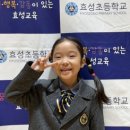 효성초등학교 이미지