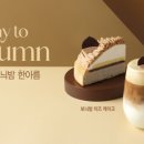 할리스대전