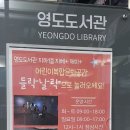 영도국민체육센터 이미지