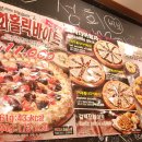 피자스쿨(안성금산교차로점) 이미지