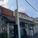 통뼈연가 이미지