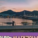 선소바다 이미지