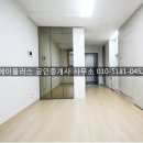 에이플러스공인중개사사무소 이미지