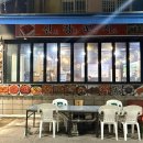 신강꼬지 - 서구 달서로 130-5 | 신강꼬지