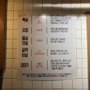 사당돈 | 이수, 사당 인생 고깃집 발견 ㅣ 목살, 삼겹살 맛집 사당돈🍅