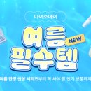 920 아주경제