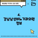 한건호비뇨기과의원 이미지