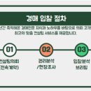 소래역남로 16번길 이미지