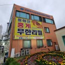강릉시수협 수산물 가공공장 네이버블로그