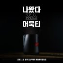 죠스PC 이미지