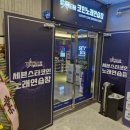 세븐스타 코인노래연습장 동남지구점 네이버블로그