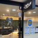 신반포역 4번출구 옆 | 스파나무 신반포점 @ 반포동마사지 산전관리 후기