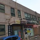 창대설비 이미지