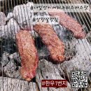 강서구, 한우는 언제나 진리다 소고기 안창살 맛집 &lt;한우1번지&gt; 후기