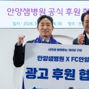 안양샘병원 이미지