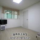 어울림빌라 이미지