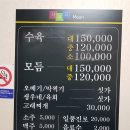 삼산고래막 이미지