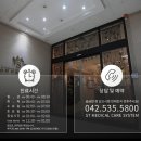 에스티피부과의원