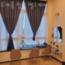 홍헬스케어
