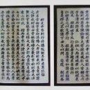 정뇌경 묘지석 및 함 | [우리동네 문화재] 정뇌경 묘지석 및 함