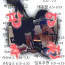 성수 6월 4주차 추천 팝업 후기 모음