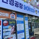 안경공장 쇼룸 이미지