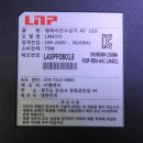 (주)엘앤피