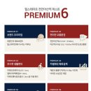 퍼스트에코아산 이미지