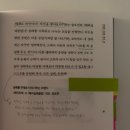 내 삶을 풍요롭게 만드는 일상 에세이 쓰기 | 일상의 재발견 (컨셉진)144명이 말한 삶을 아름답게 만드는 방법들