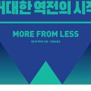 역전자원 이미지