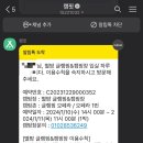 별밤글램핑 이미지