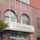 웅진동 자치센터 이미지
