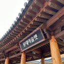 롯데 아울렛 부여점