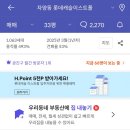 우성상회 티스토리