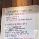 한우명가정육점 네이버블로그